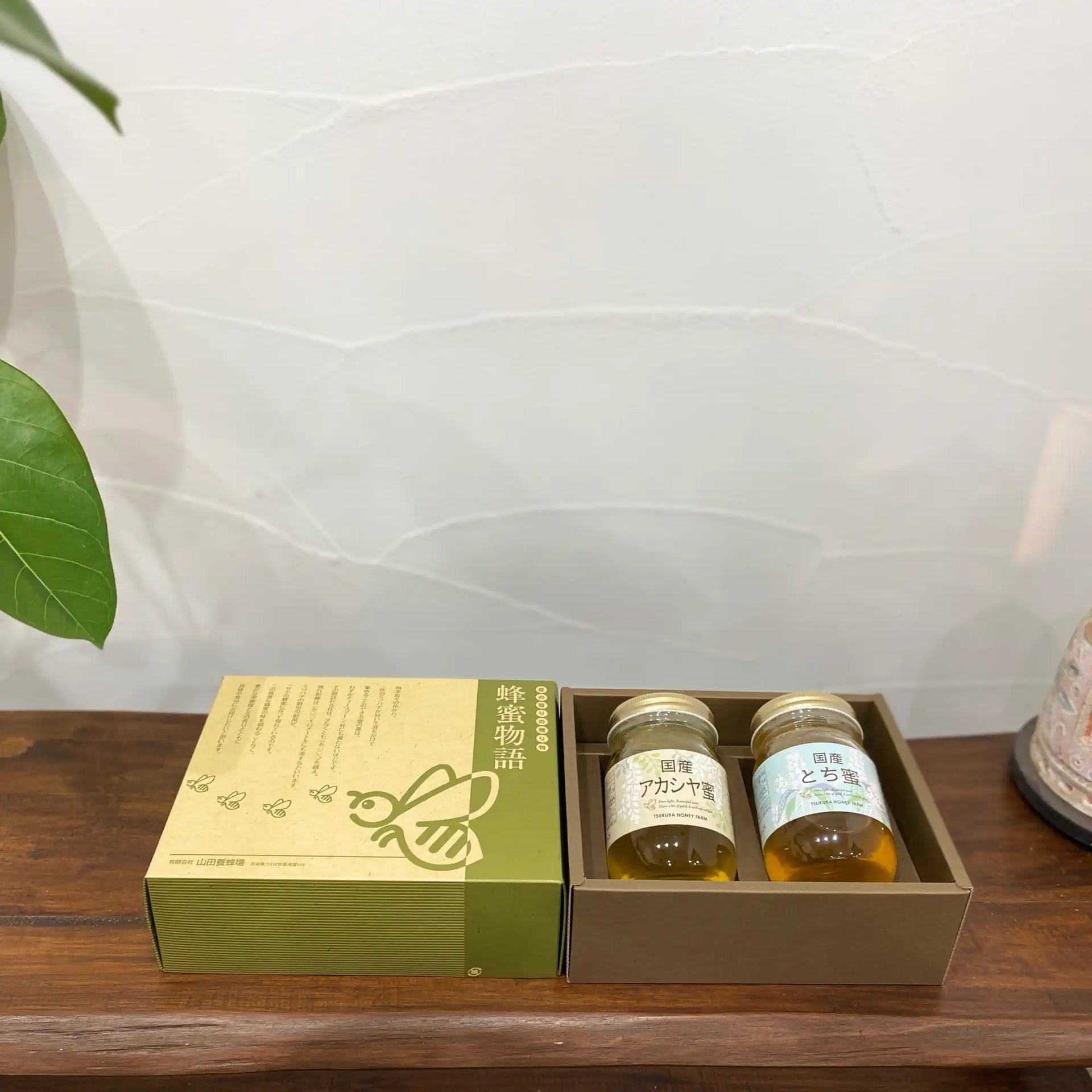 国産はちみつギフトセットE・F（500g2本） – つくばの山田はちみつ
