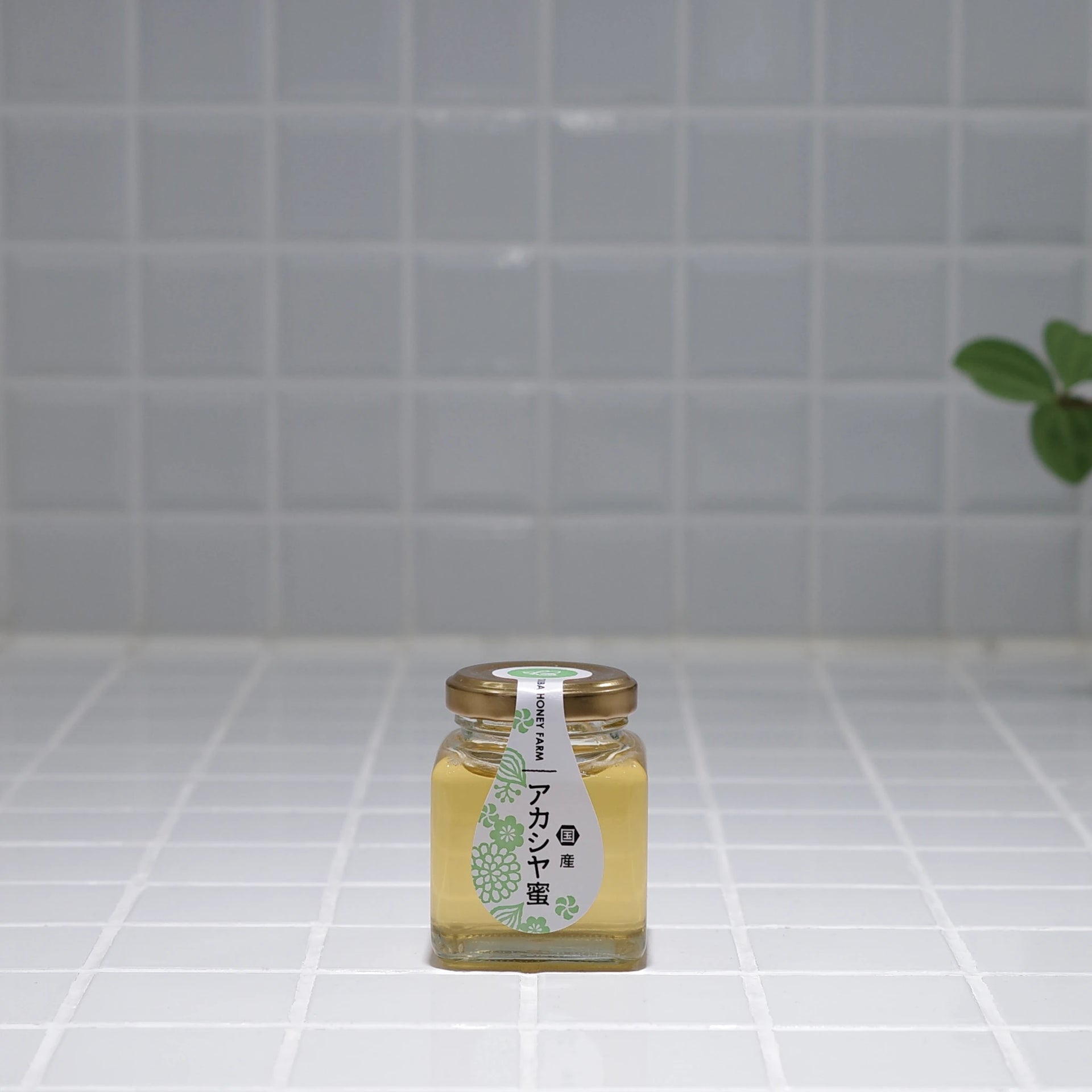 国産アカシヤ蜜 – つくばの山田はちみつ