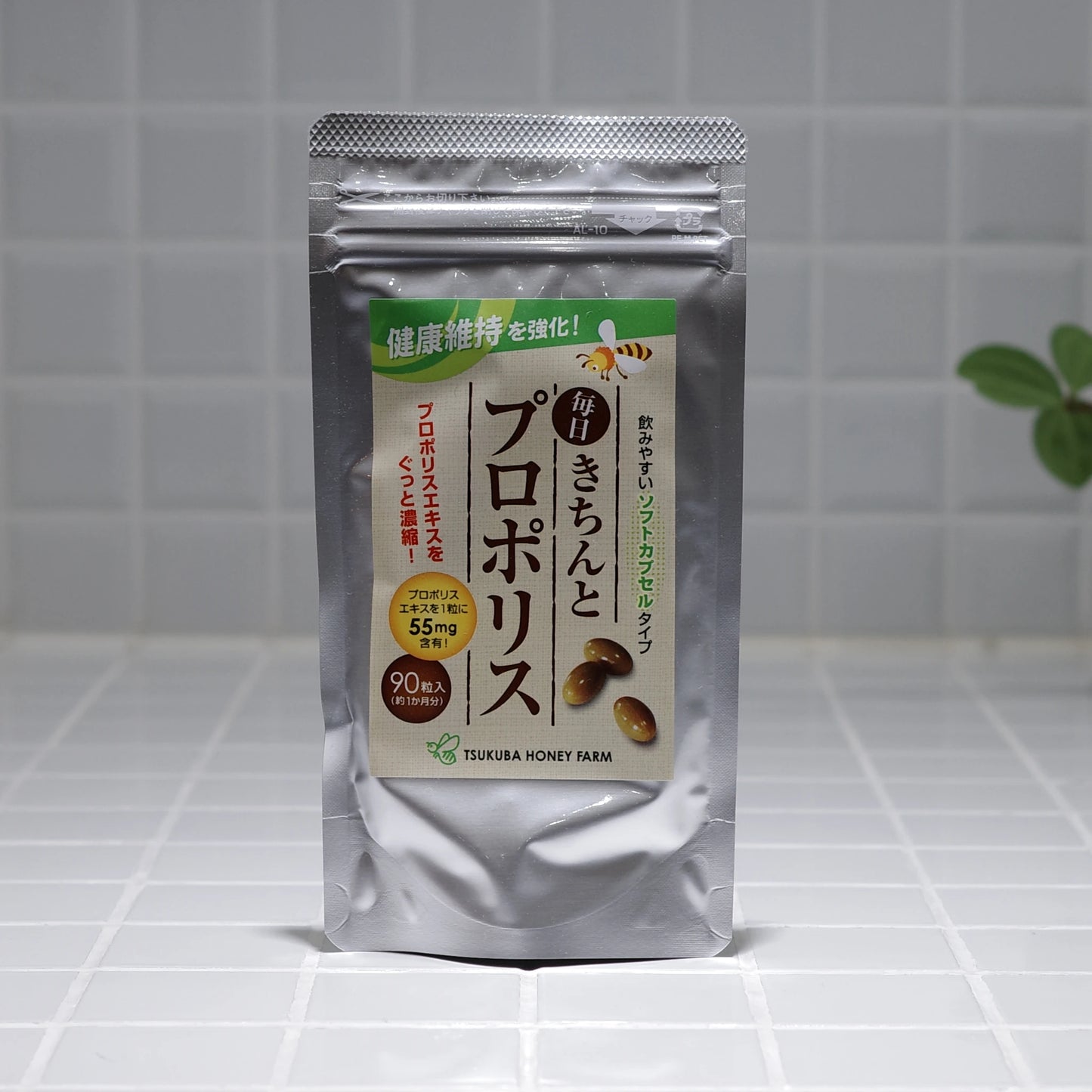 Amazon | プロポリスBIO100 高濃度カプセル | Manuka Health