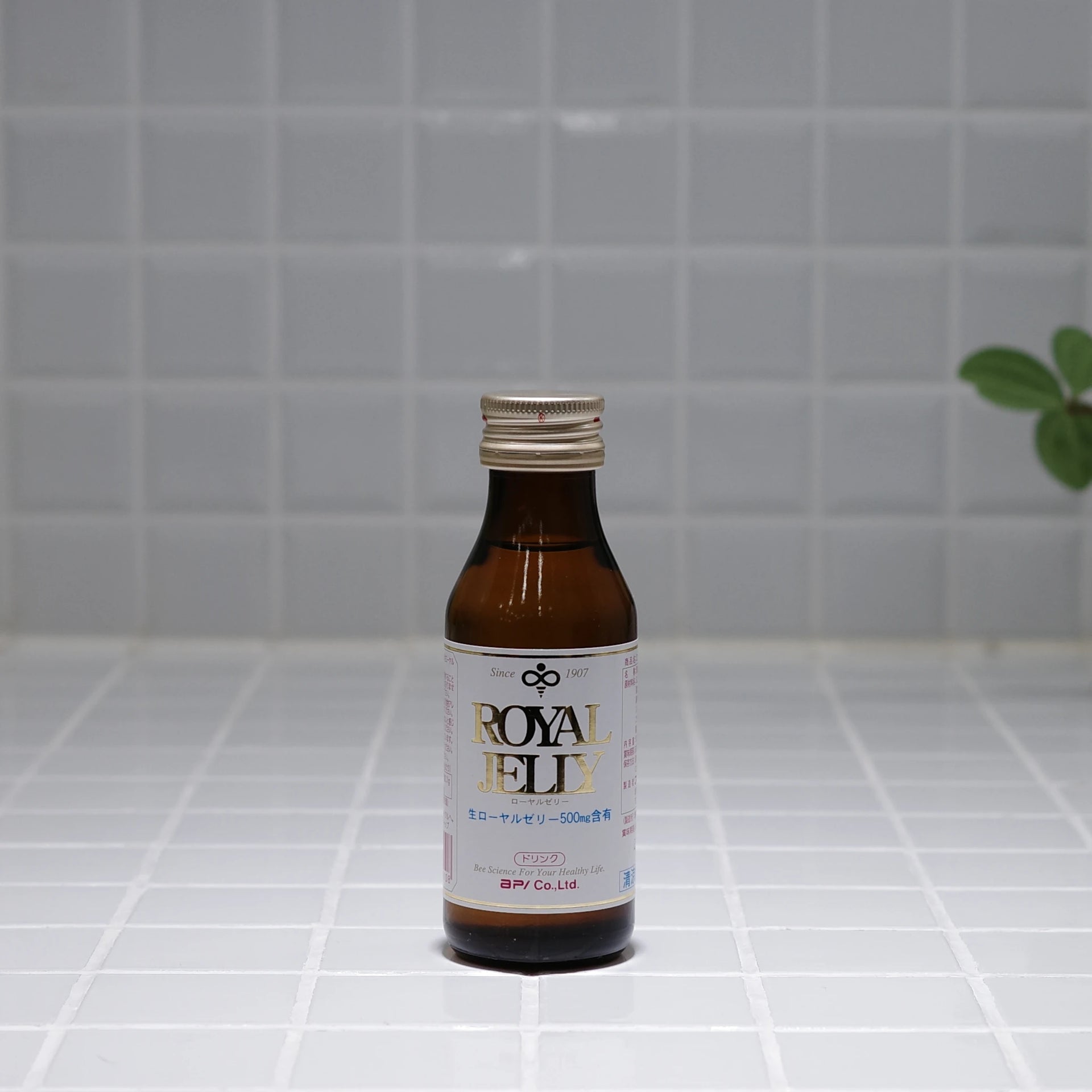 ローヤルゼリードリンク 100ml – つくばの山田はちみつ